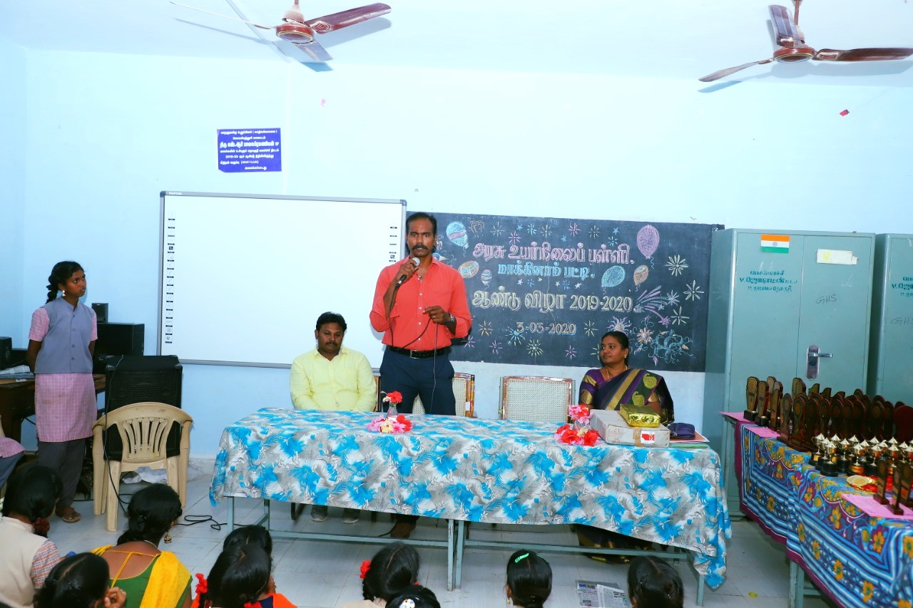 SAARP Science Day - 14