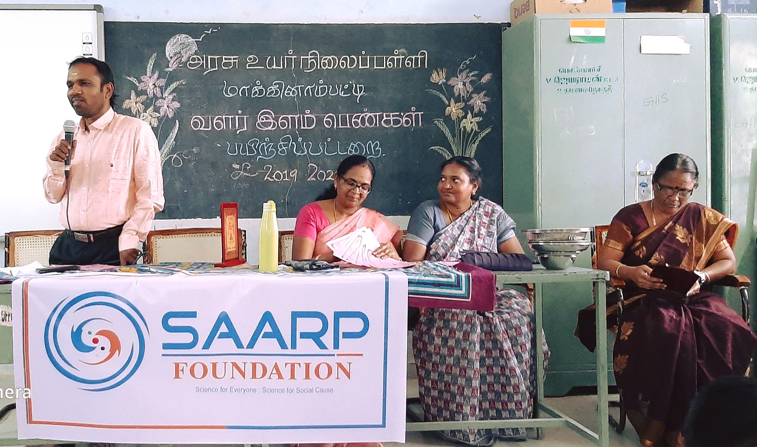 SAARP Science Day - 4