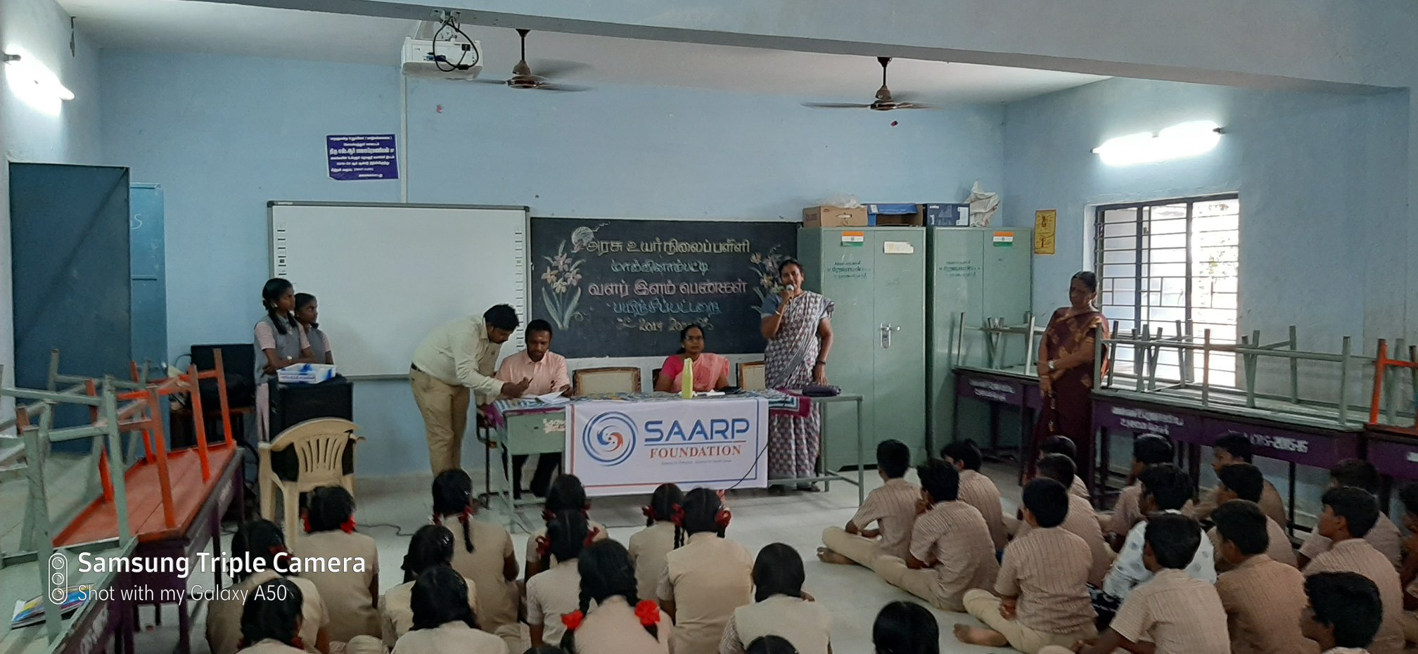 SAARP Science Day - 7